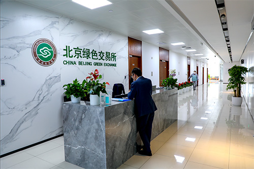聚焦雙碳 | 北京綠色交易所與新希望集團(tuán)、太陽(yáng)成集團(tuán)tyc環(huán)境...