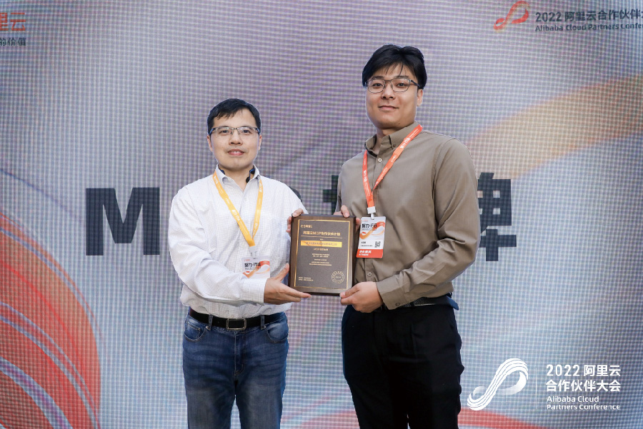 聚力行遠(yuǎn)，構(gòu)建數(shù)字化生態(tài)——新至碳和獲得阿里云智能