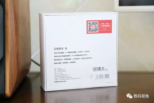 4k高清 智能語音 豐富資源,讓你暢快看電視