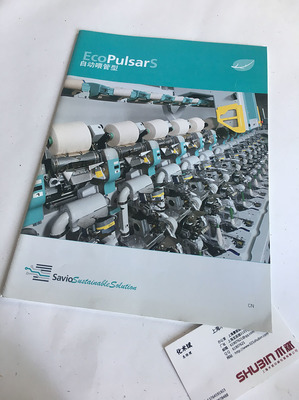 鎮巴彩色印刷廠