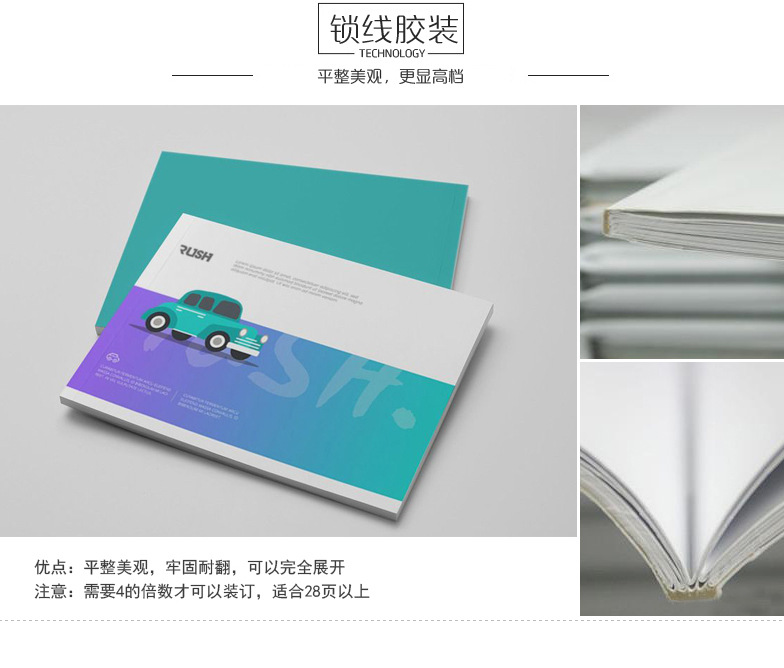 畫冊(cè)宣傳冊(cè)印刷廣告說明書折頁單頁彩色包裝噴繪紙類印刷廠家批發(fā)