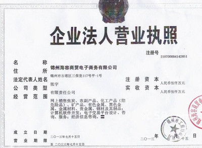 小額起步創(chuàng)業(yè)新機(jī)遇 沈陽區(qū)域代理加盟項(xiàng)目深度解析